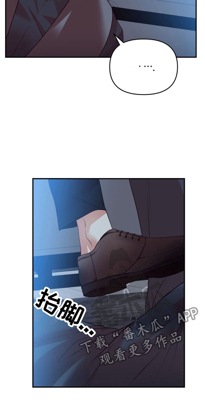 第5章：不赖13