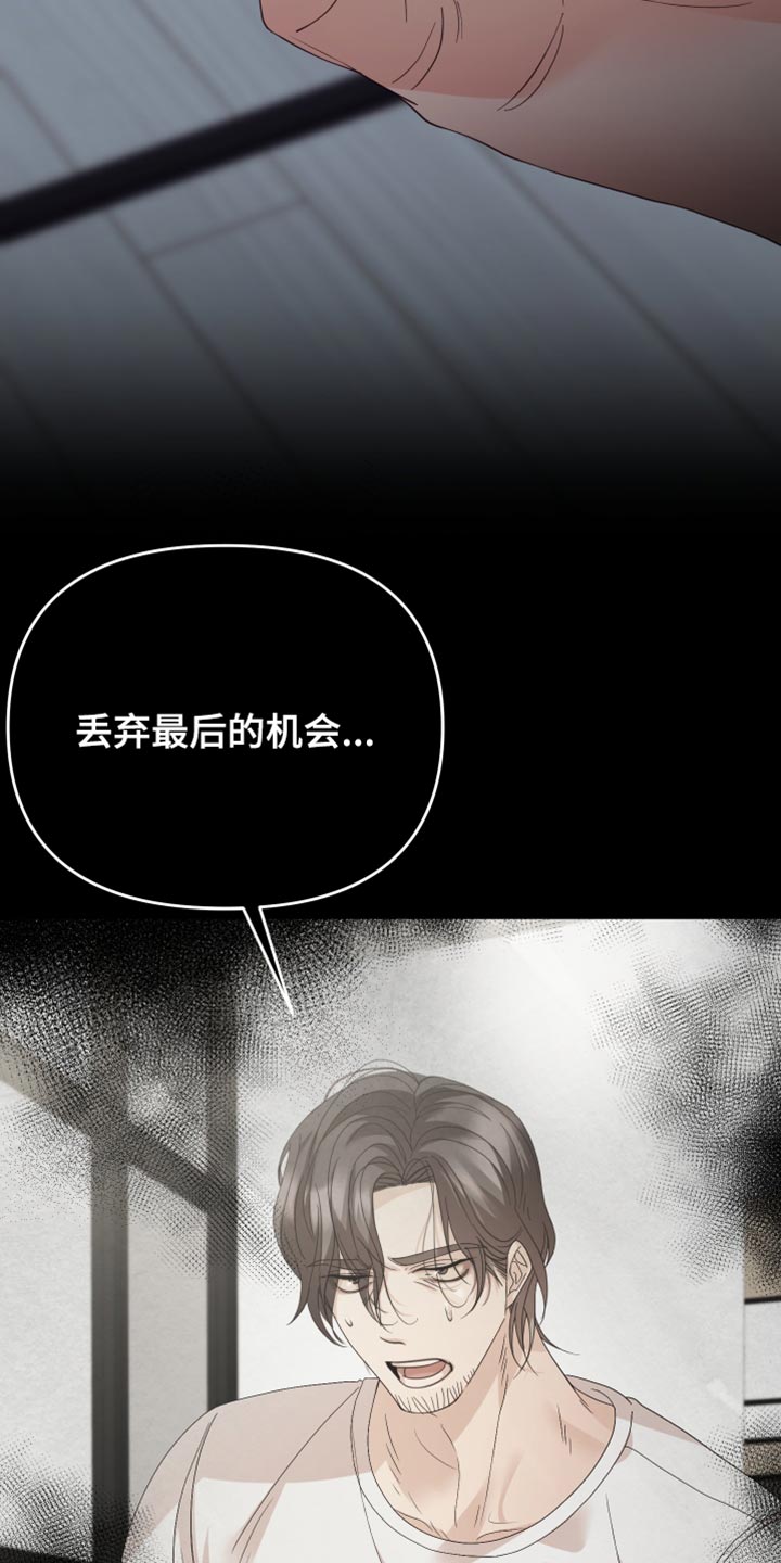 第34章：请回答我11