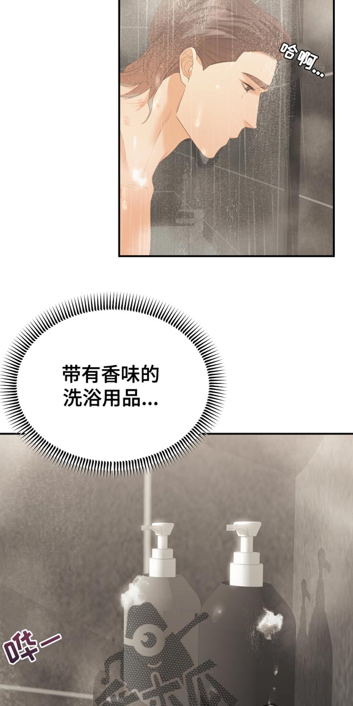 第43章：一无所有3