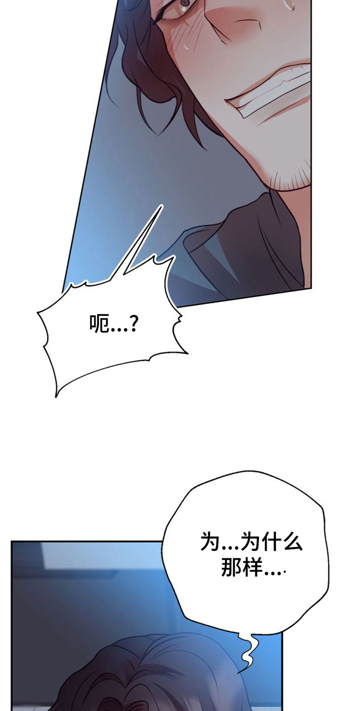 第5章：不赖7