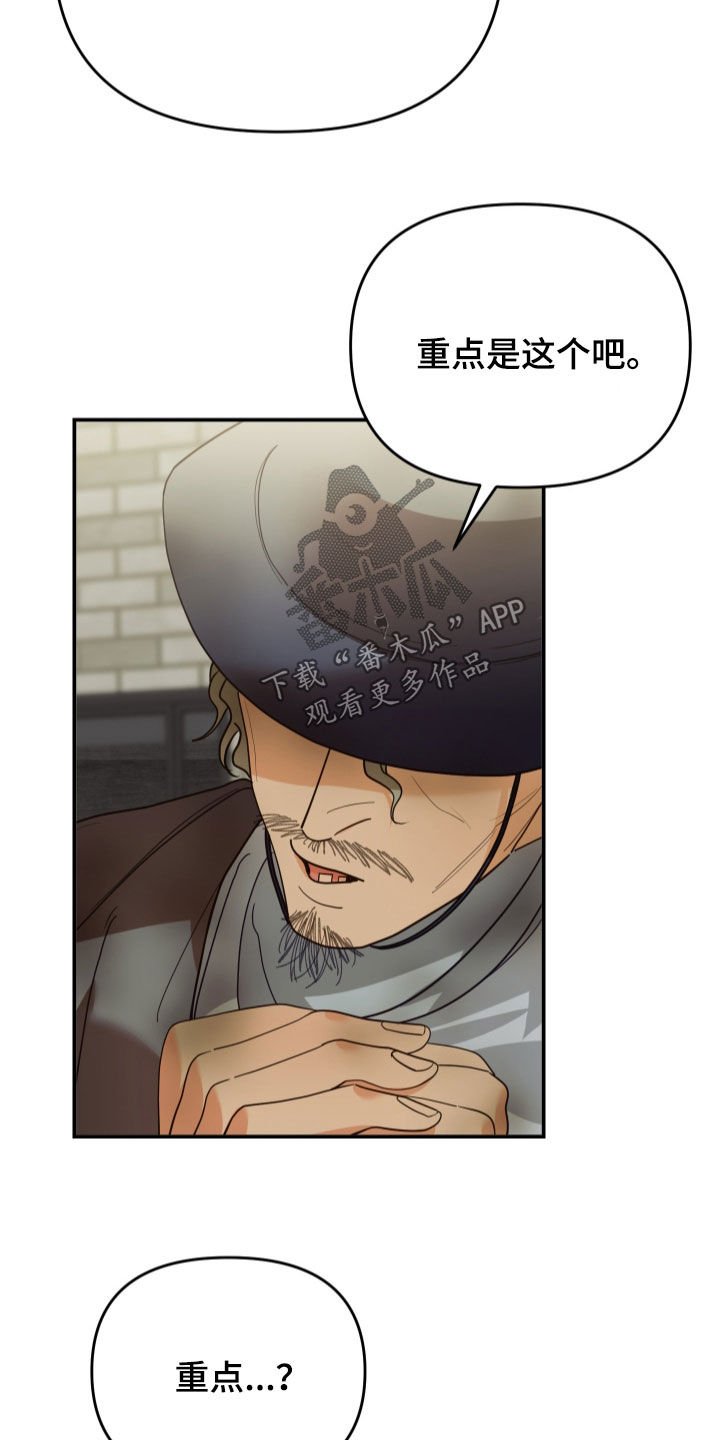 第68章：认出20