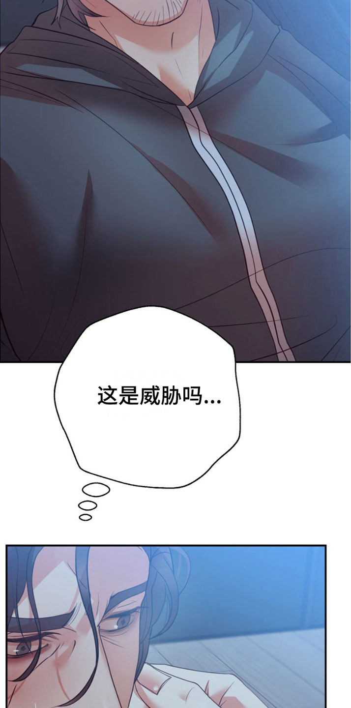 第6章：一亿五千万20