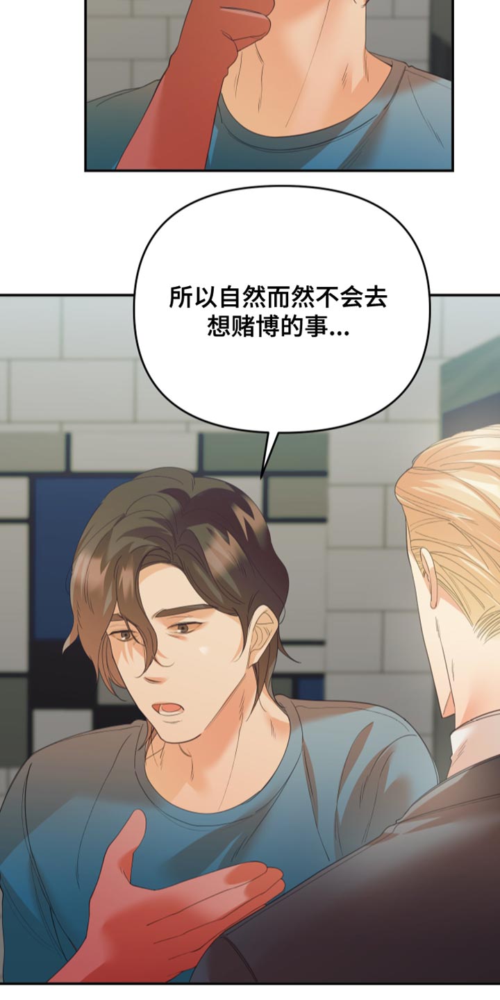 第28章：因为你24