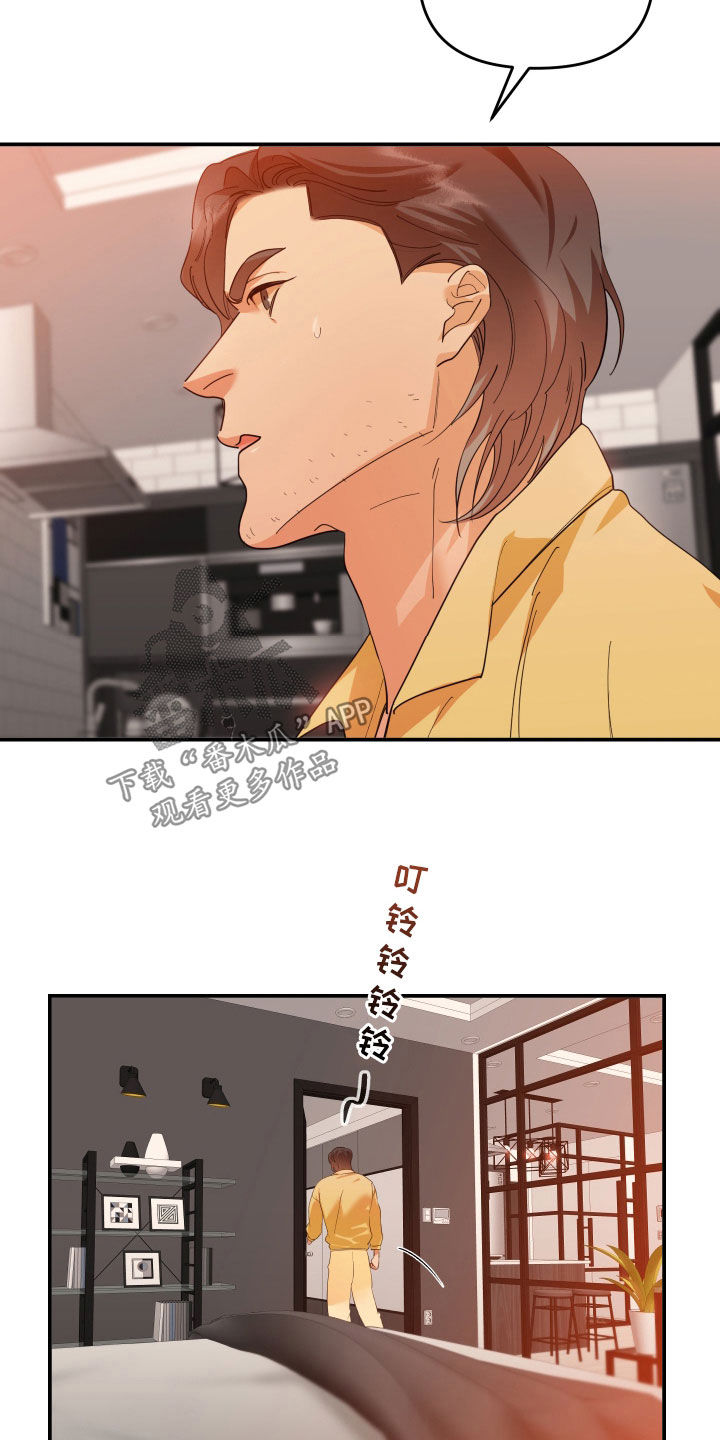 第65章：我是你爸19