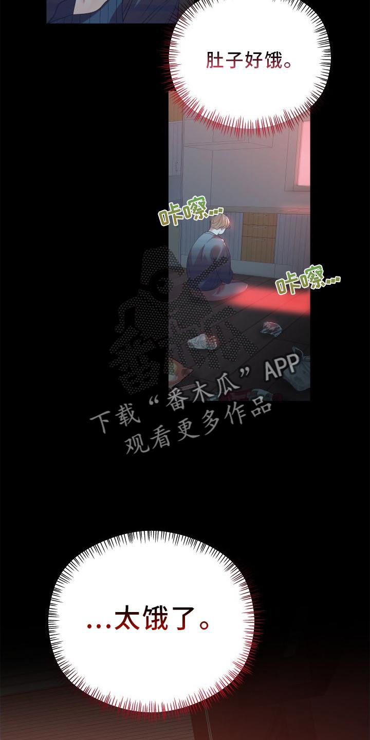 第23章：饭11