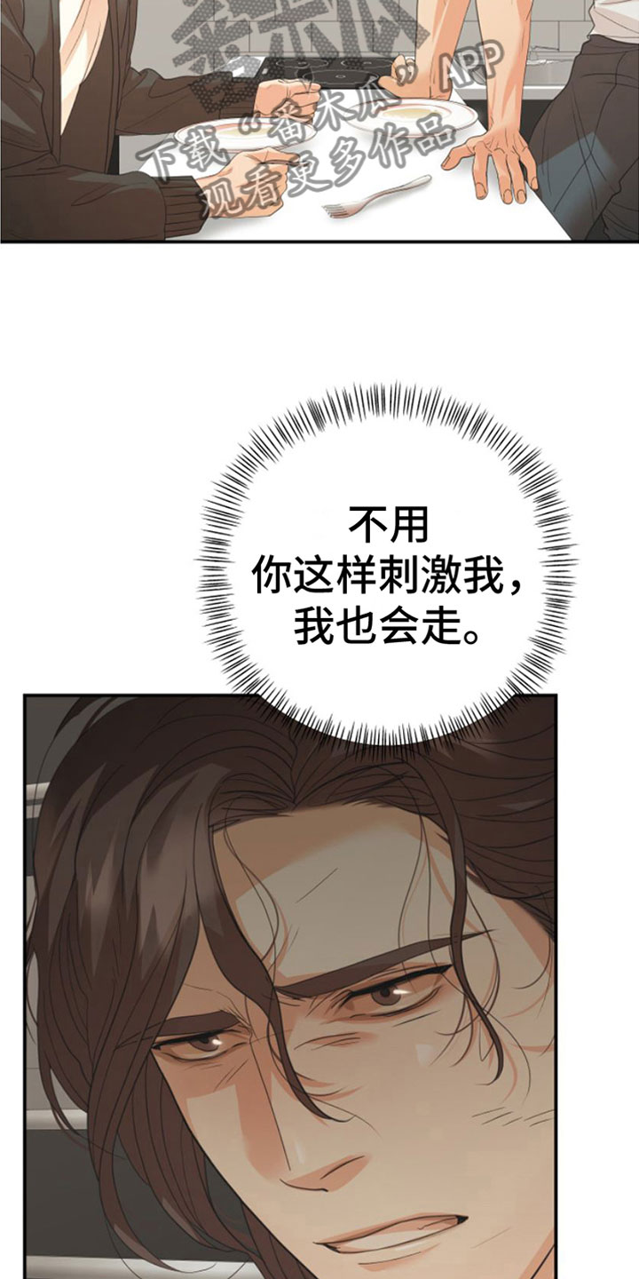 第11章：一个机会5