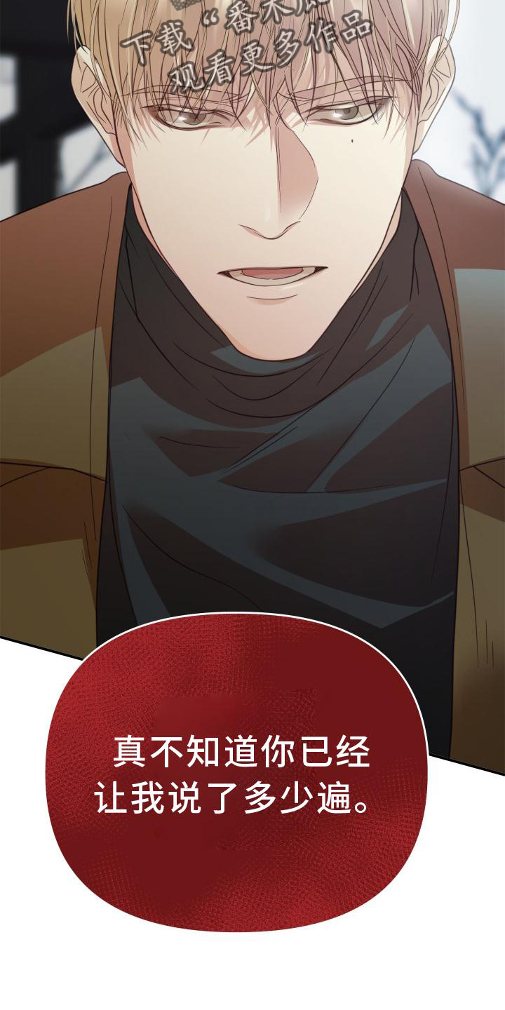 第16章：受伤20