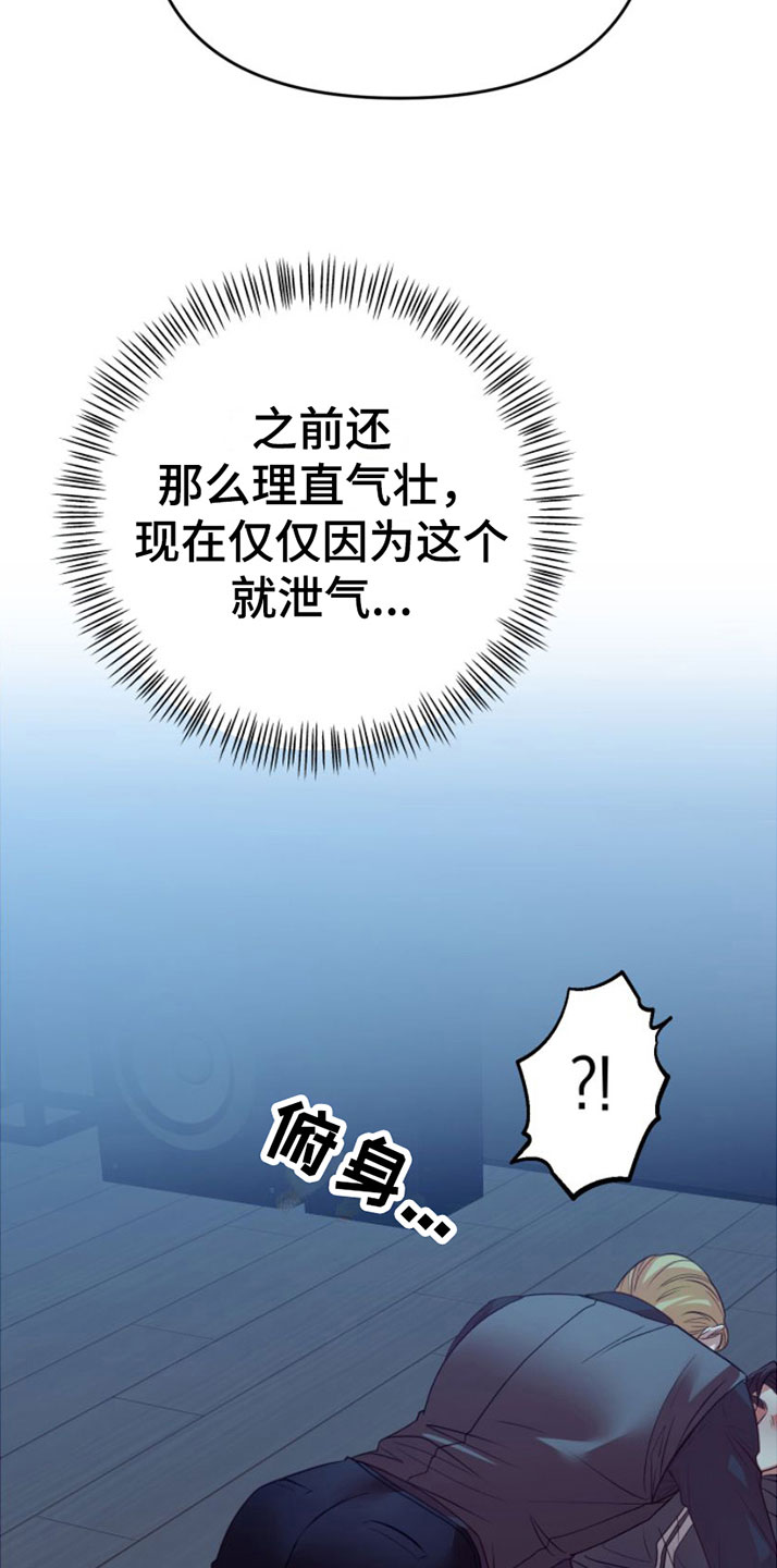 第5章：不赖21