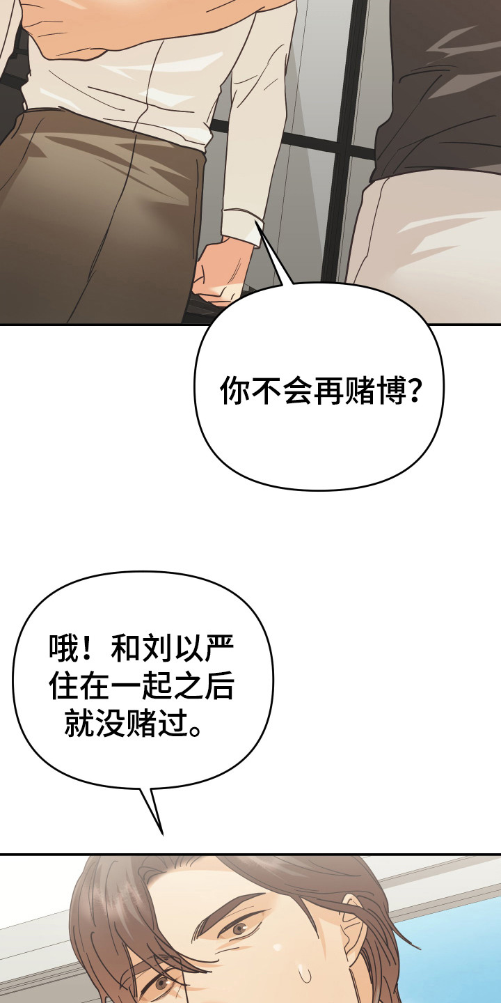 第58章：下决心25