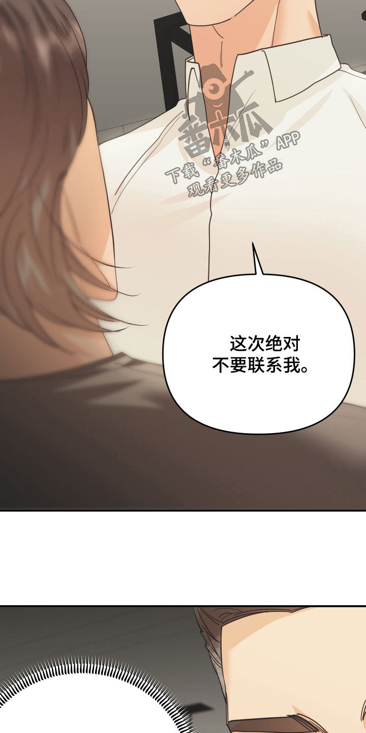 第59章：两个月18