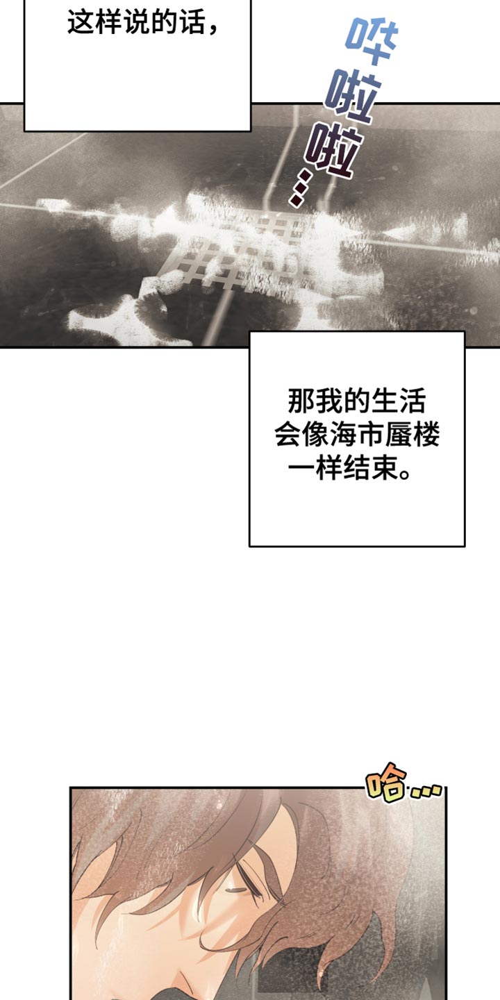 第43章：一无所有15