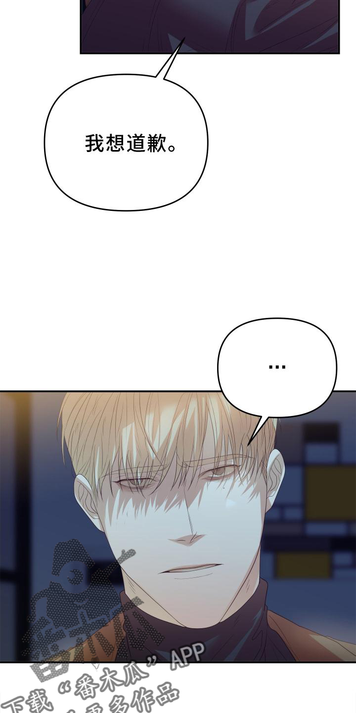 第19章：态度21