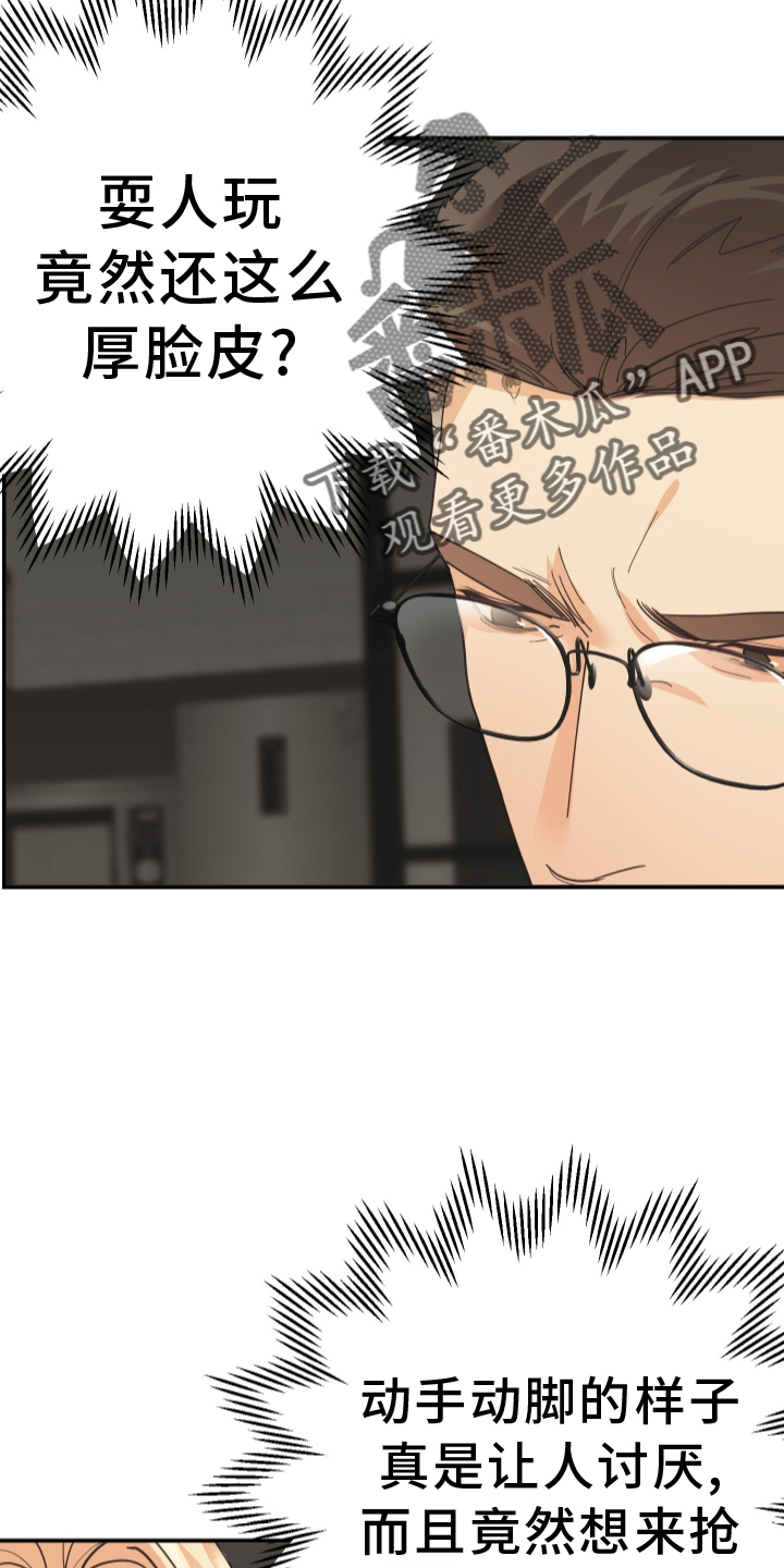 第56章：回家21