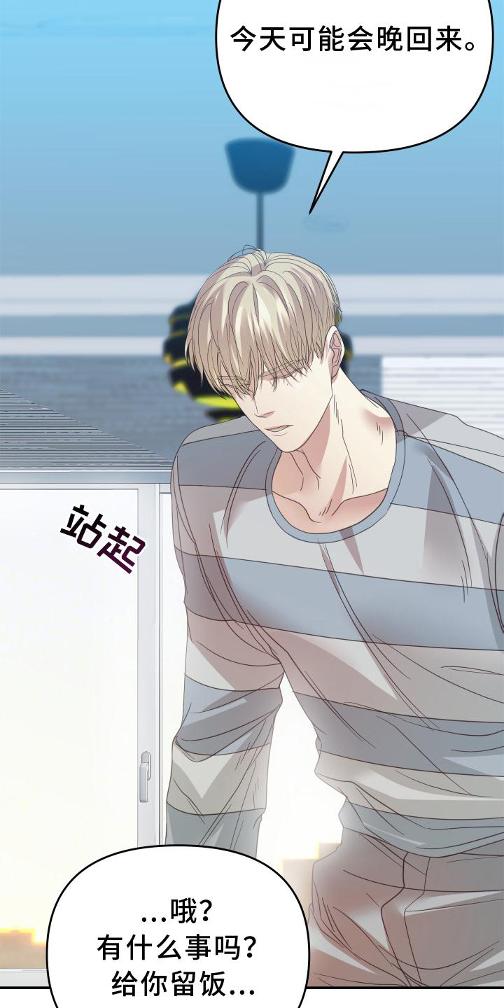 第15章：干活17