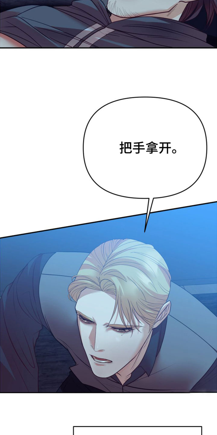 第1章：寒酸的决定8