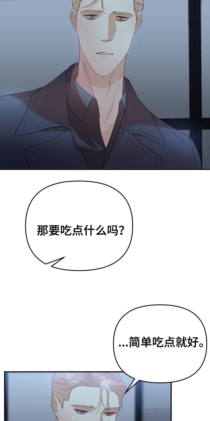 第49章：应该怎么做？15