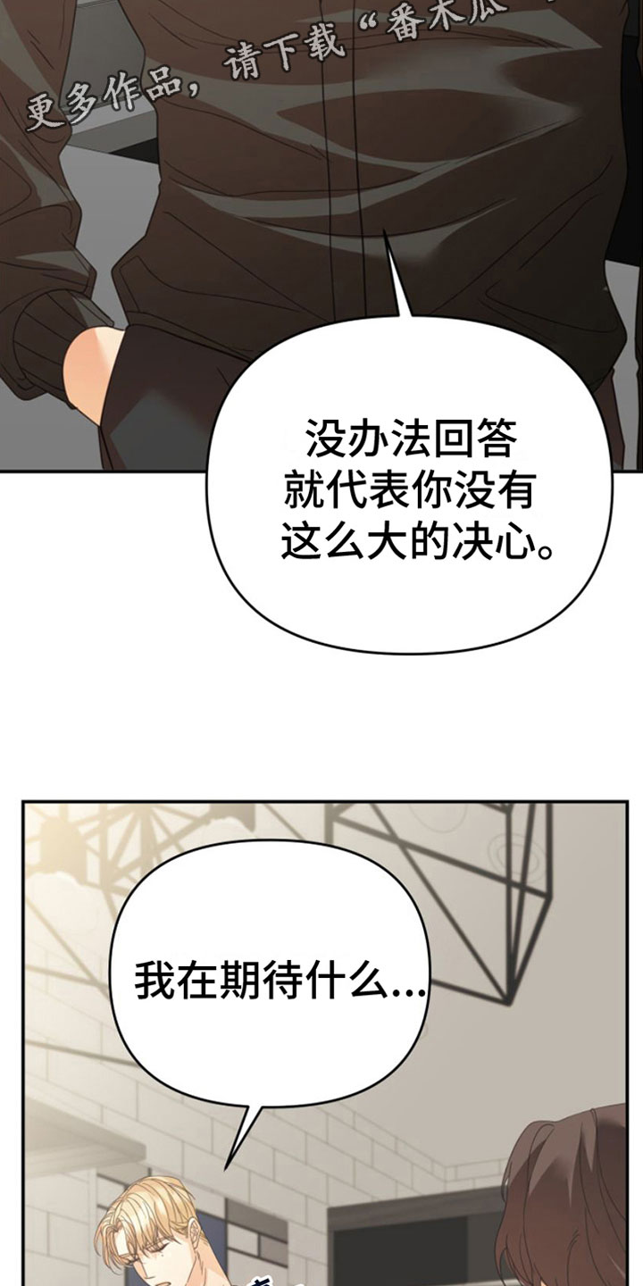 第13章：重新开始1