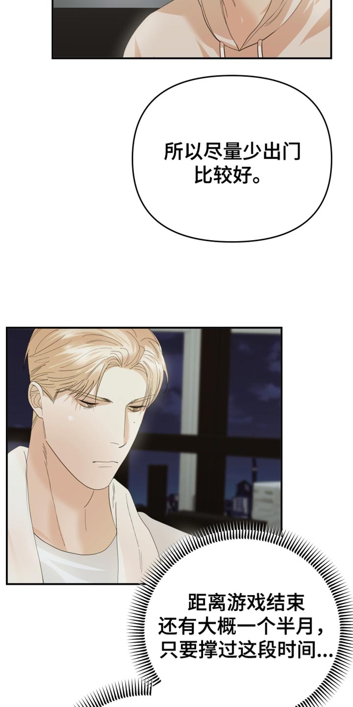 第50章：客观20