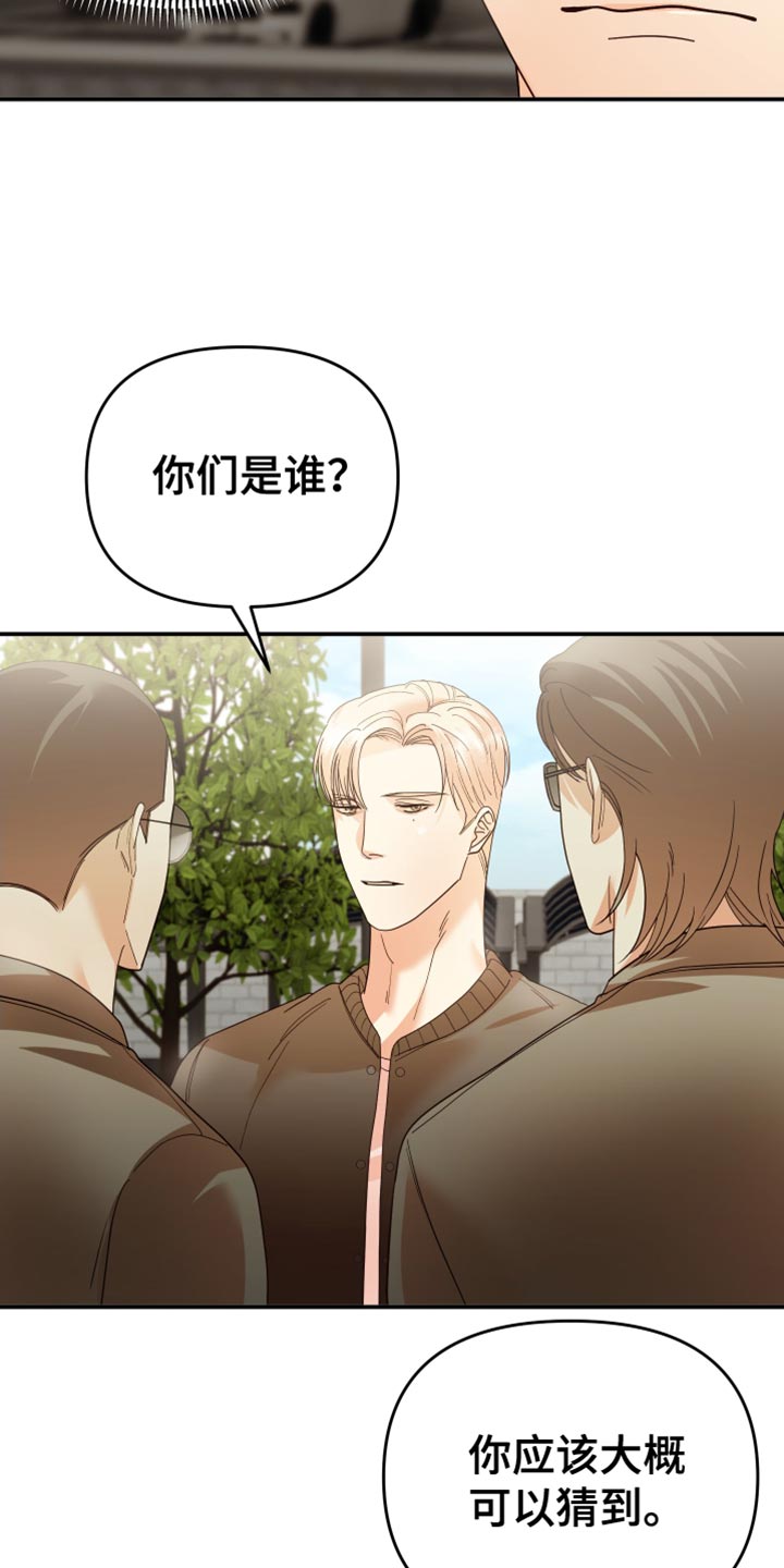 第51章：围堵15