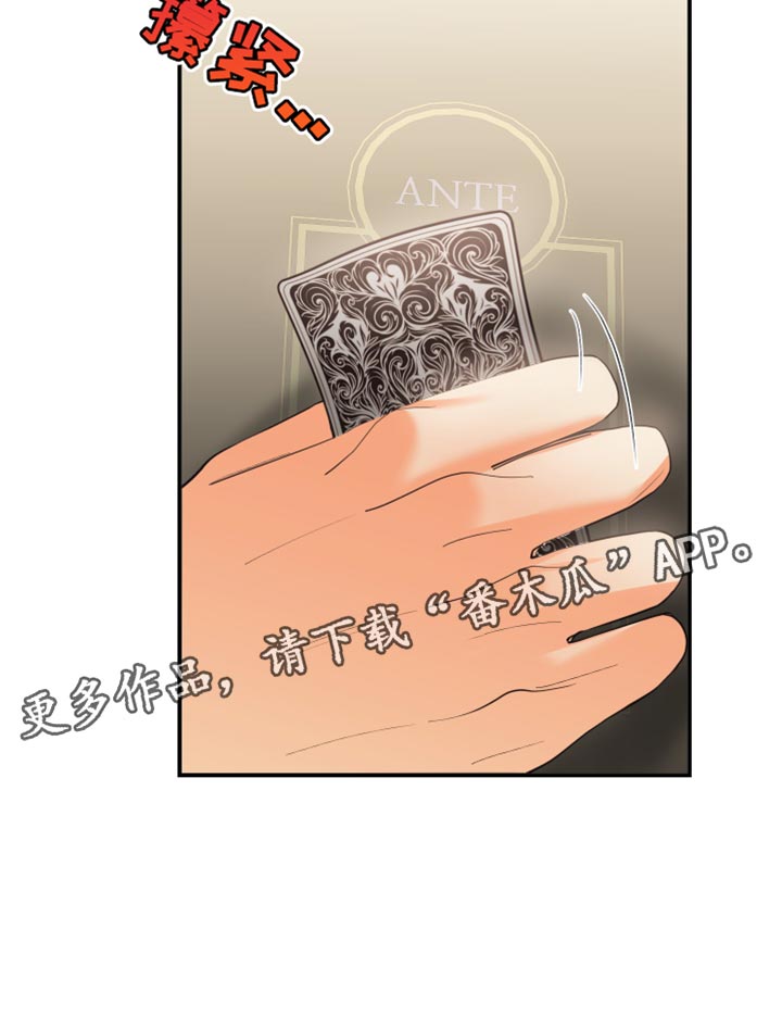 第48章：不常见18