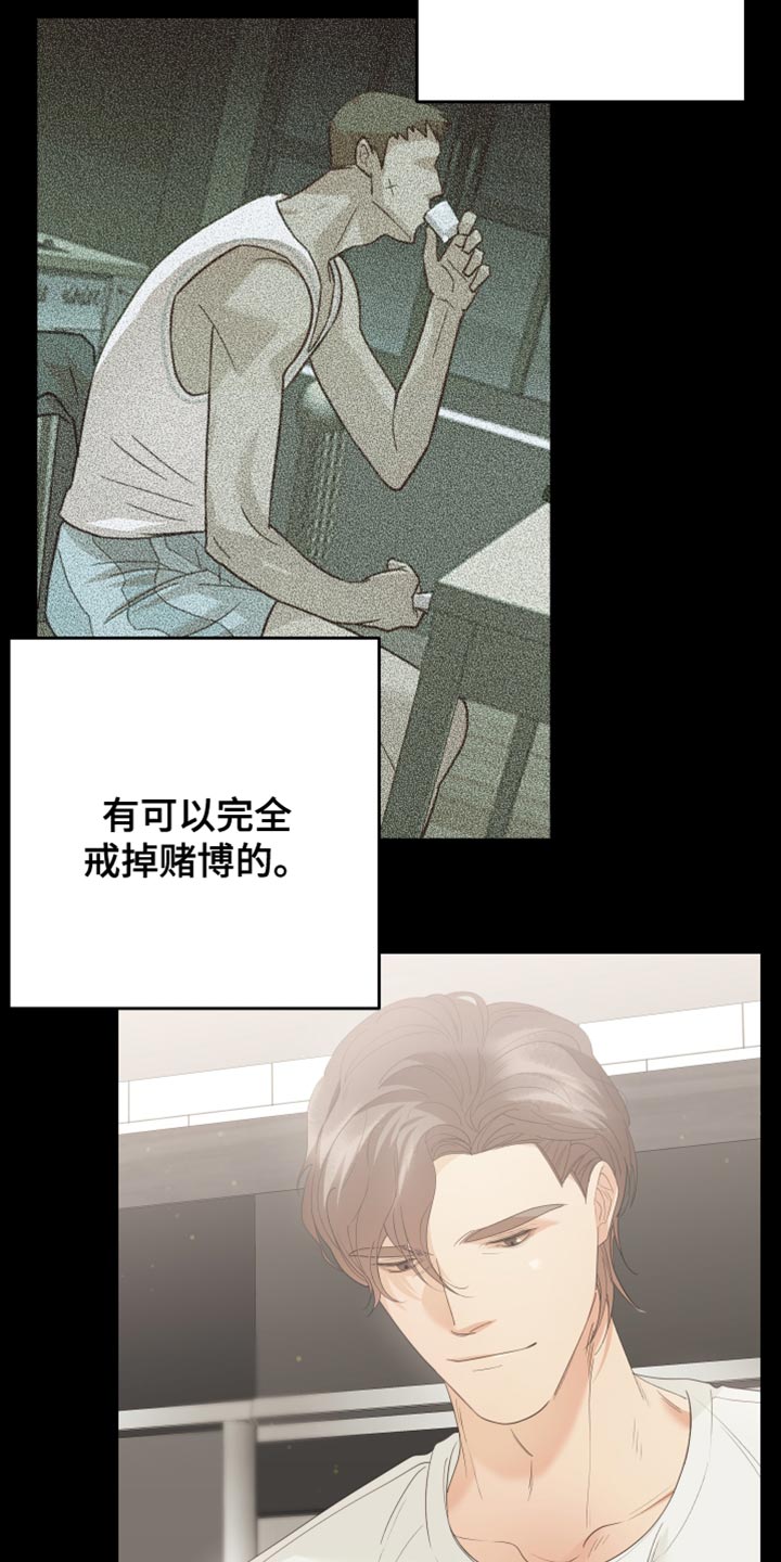 第33章：可能性20