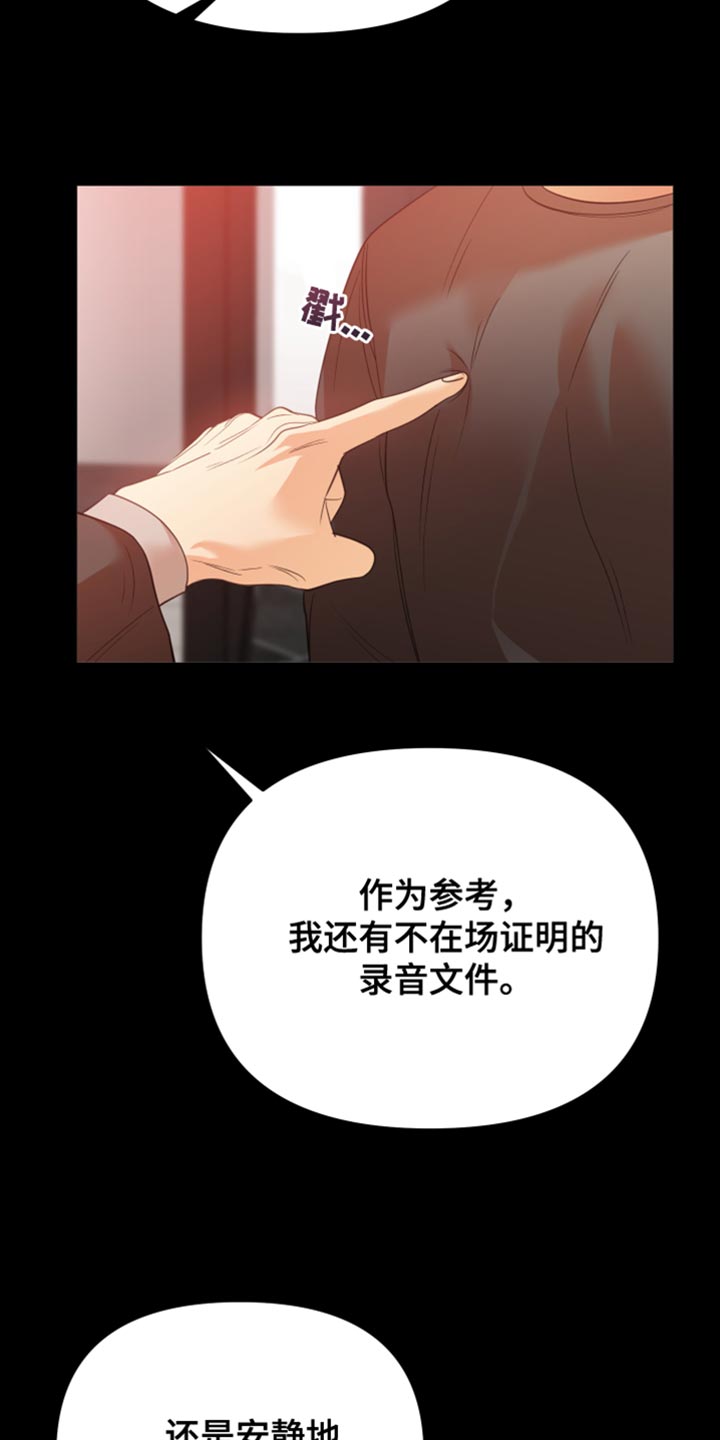 第27章：得想其他办法6