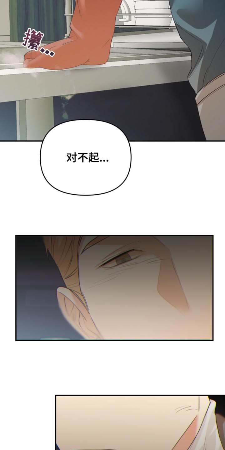 第30章：用常识想28