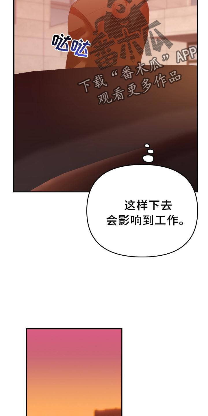 第18章：不顺15