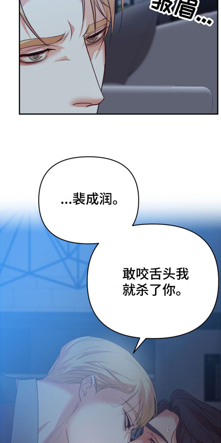 第1章：寒酸的决定1