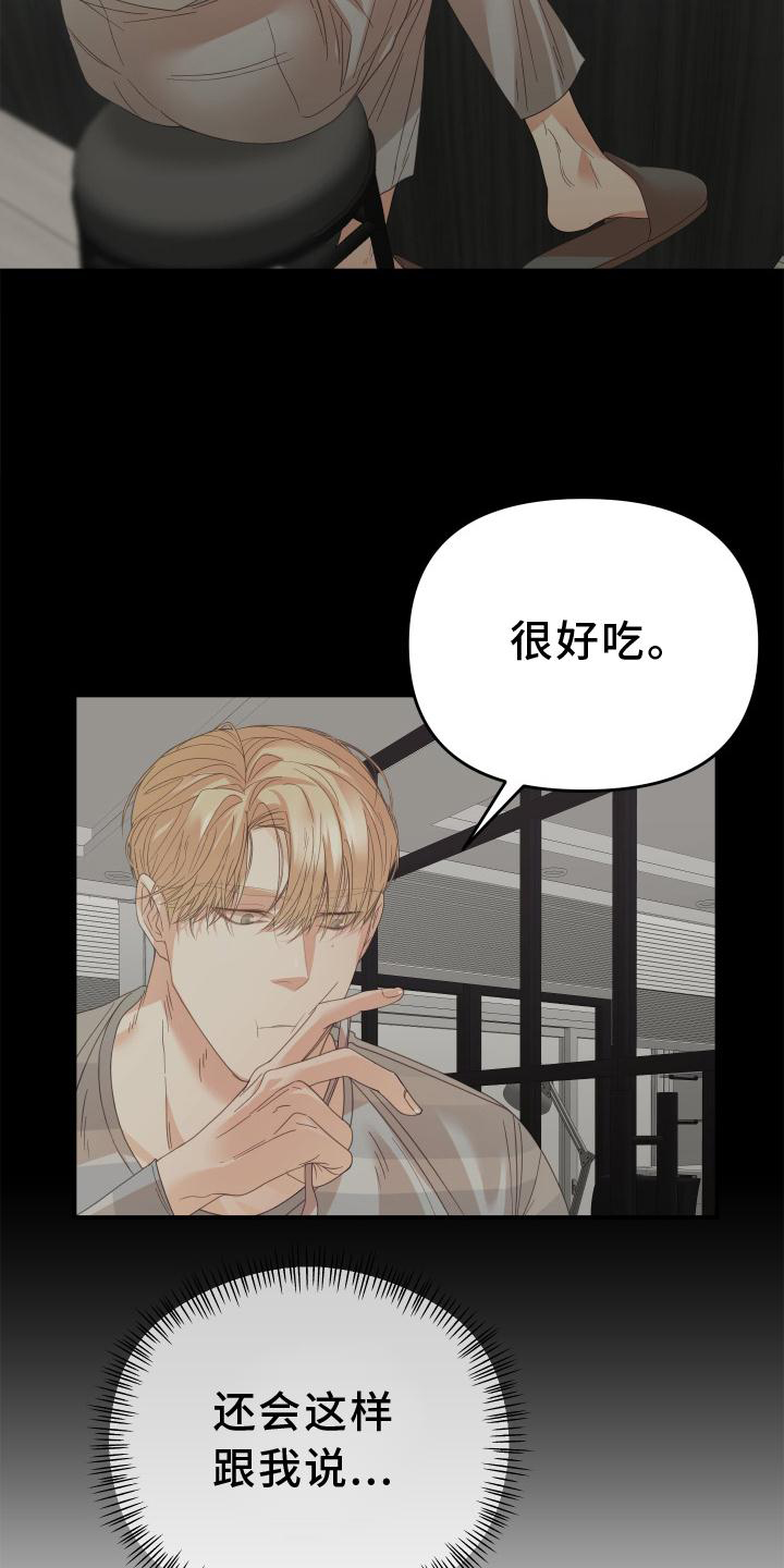 第15章：干活10