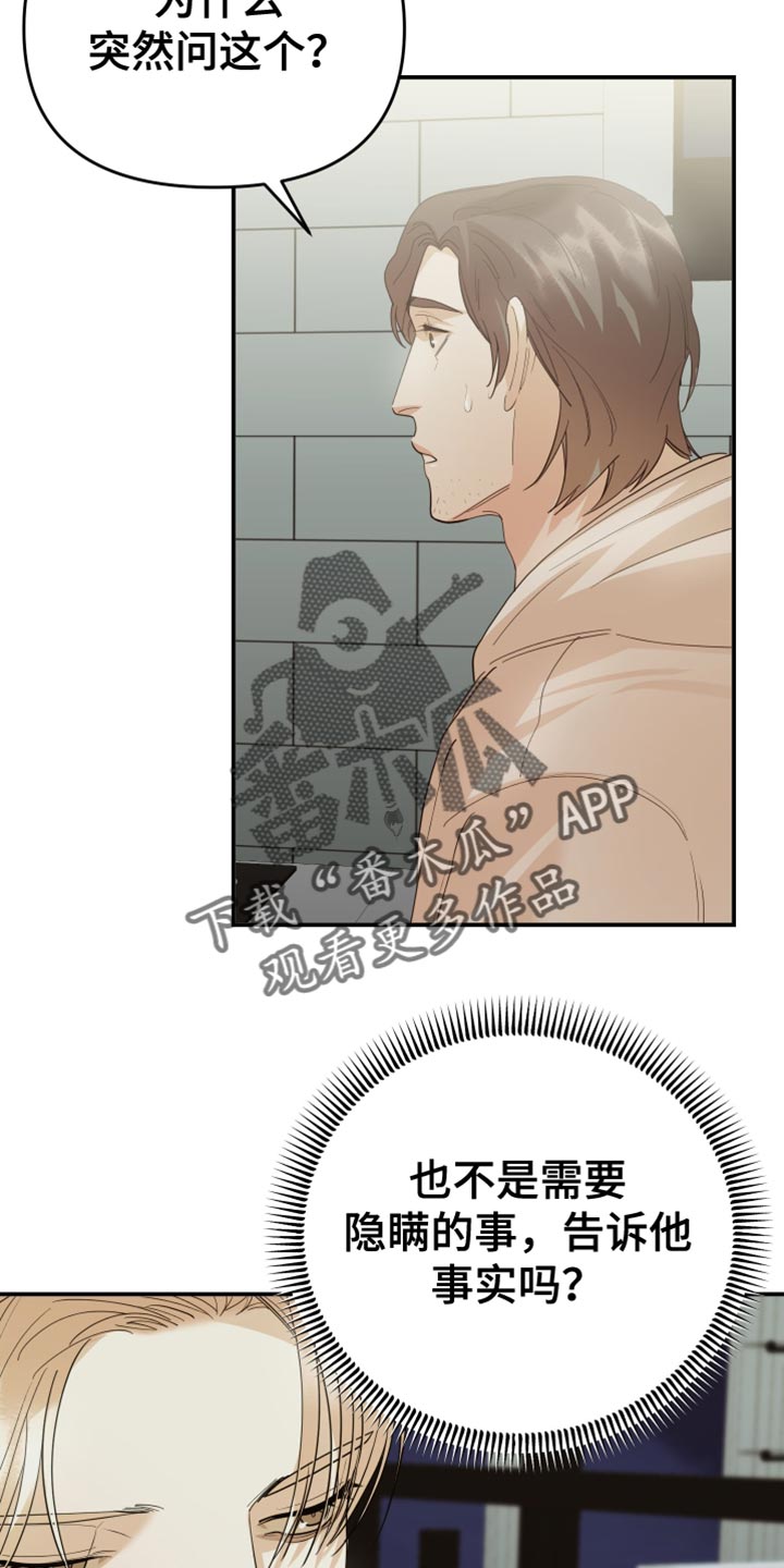 第50章：客观16