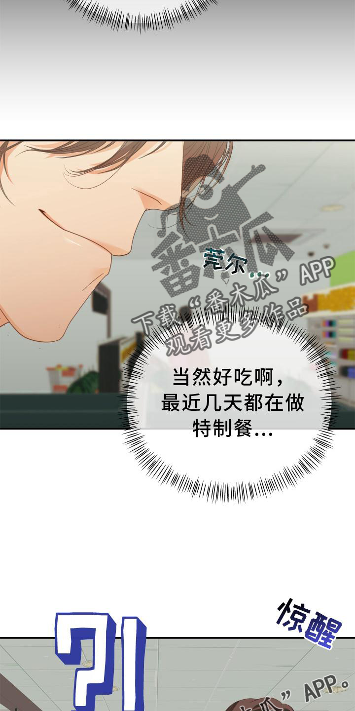 第15章：干活11