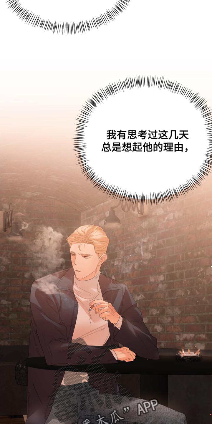 第29章：不可思议18