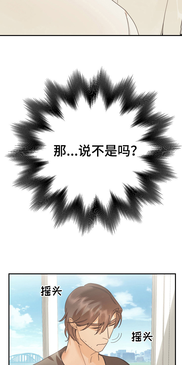 第58章：下决心9