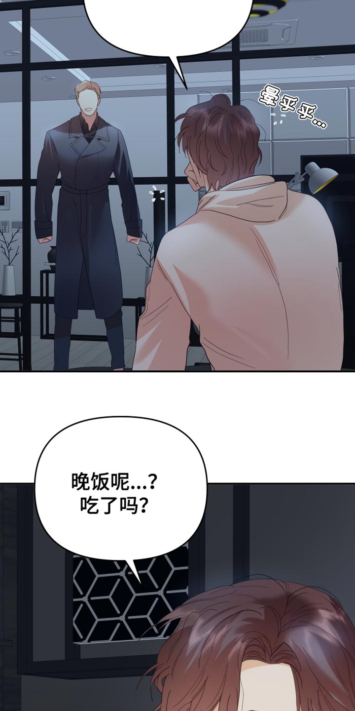 第49章：应该怎么做？13