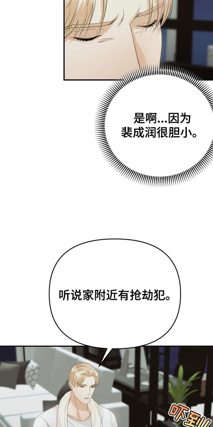 第50章：客观18