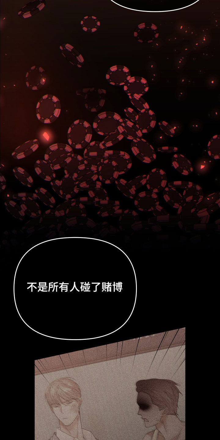 第61章：因为讨厌而选择18