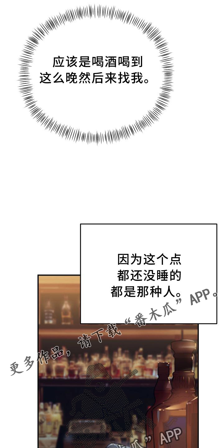 第19章：态度12