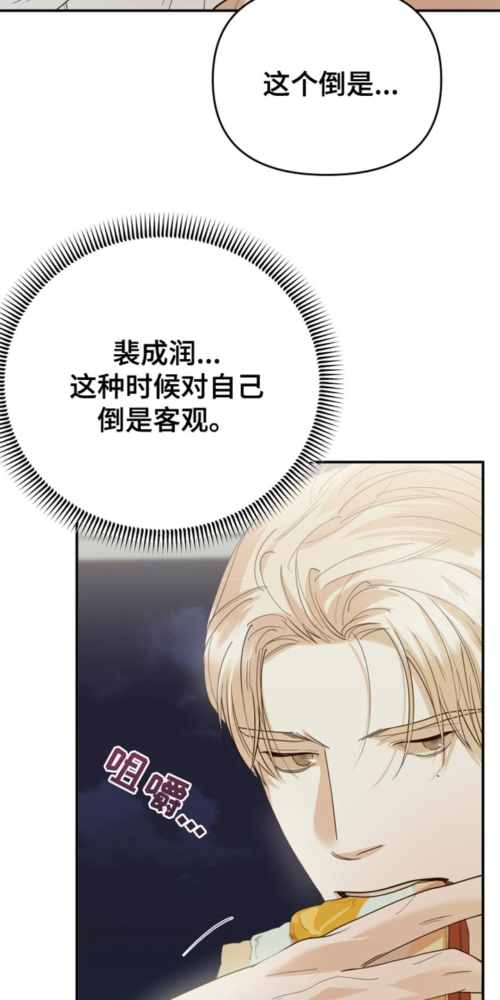 第50章：客观23