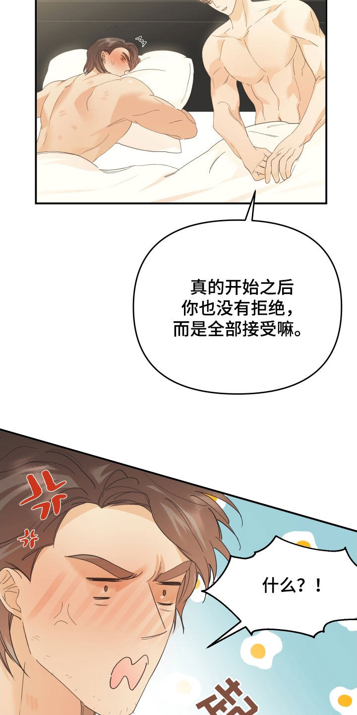 第62章：称呼1
