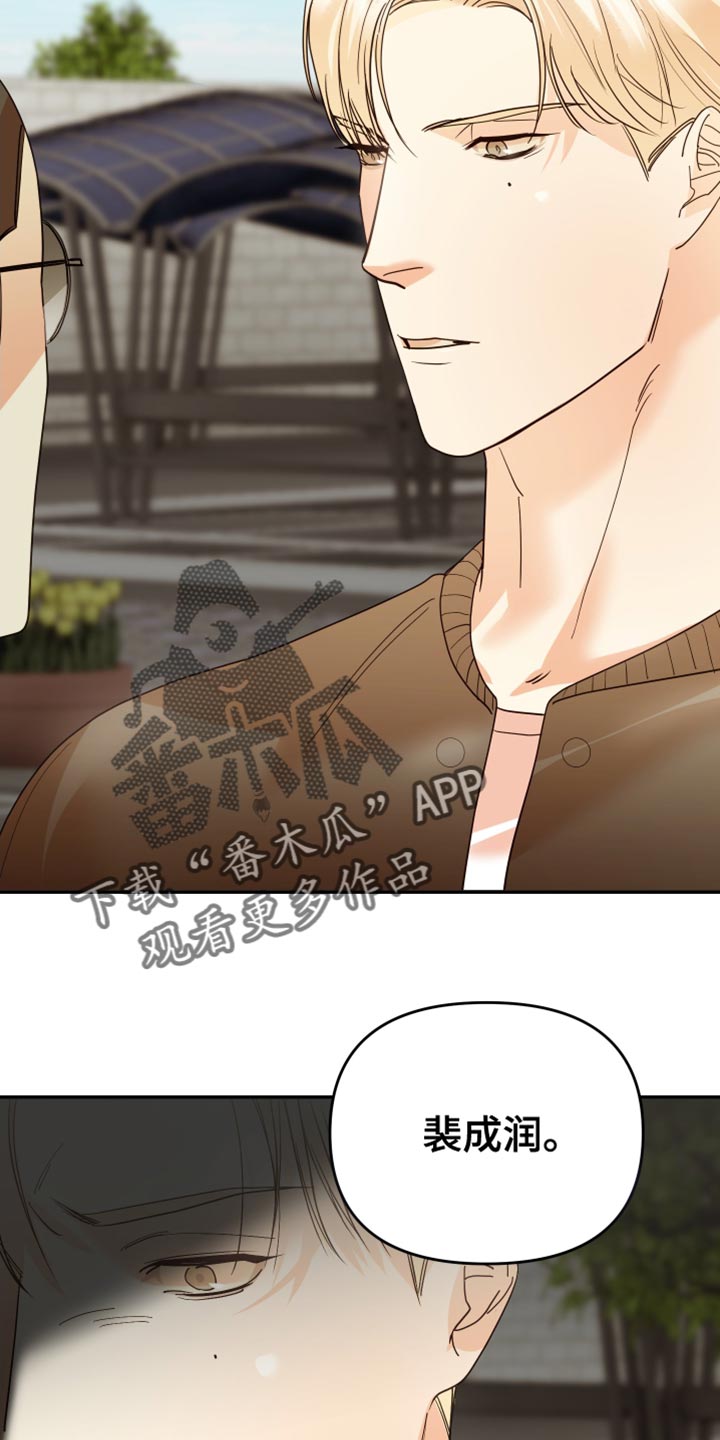第51章：围堵17