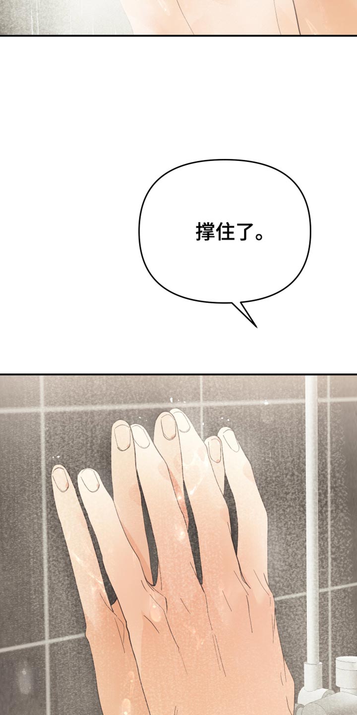 第45章：上年纪6