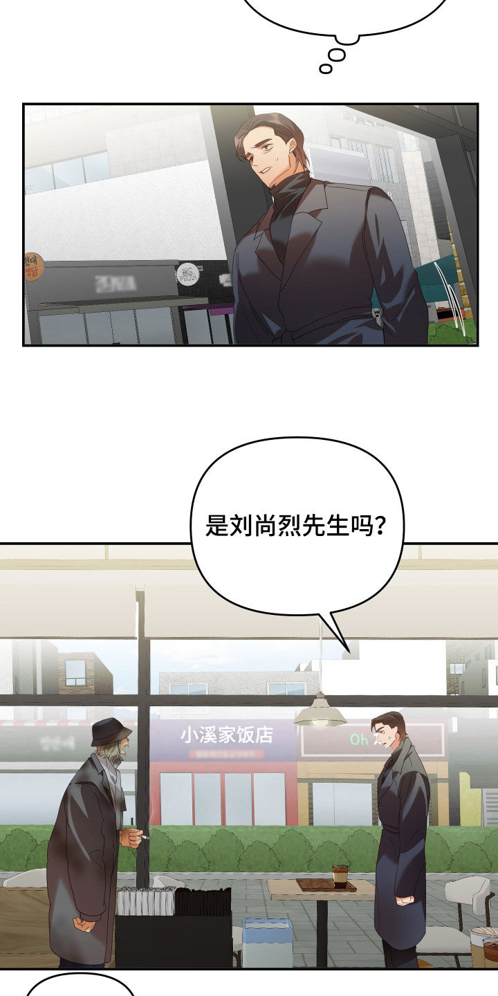 第67章：赌一把21