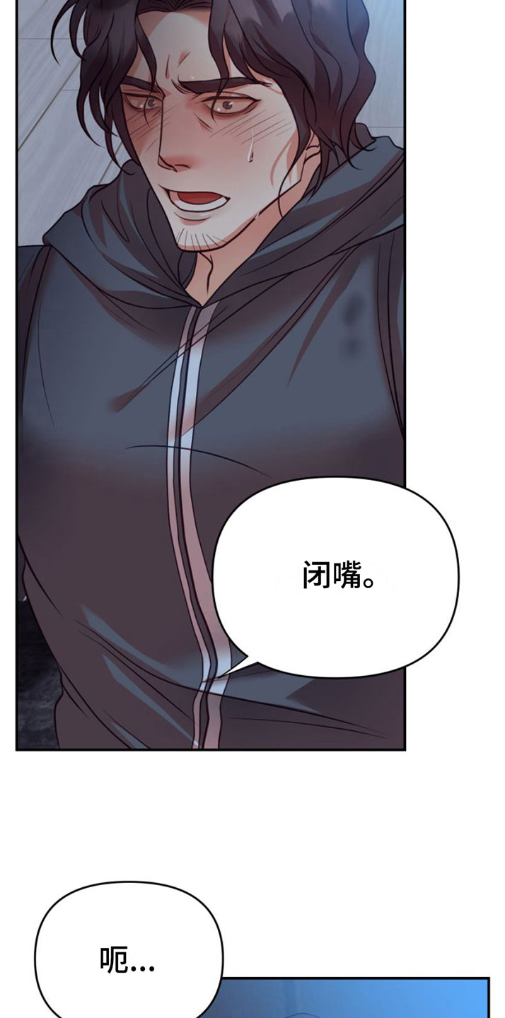第5章：不赖8