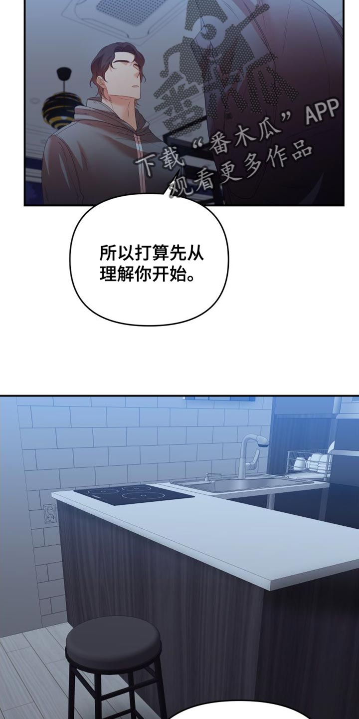 第35章：喜欢你的理由14