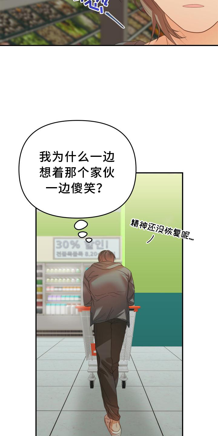 第15章：干活15