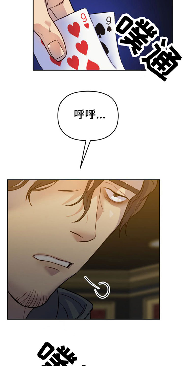 第3章：一无所有5