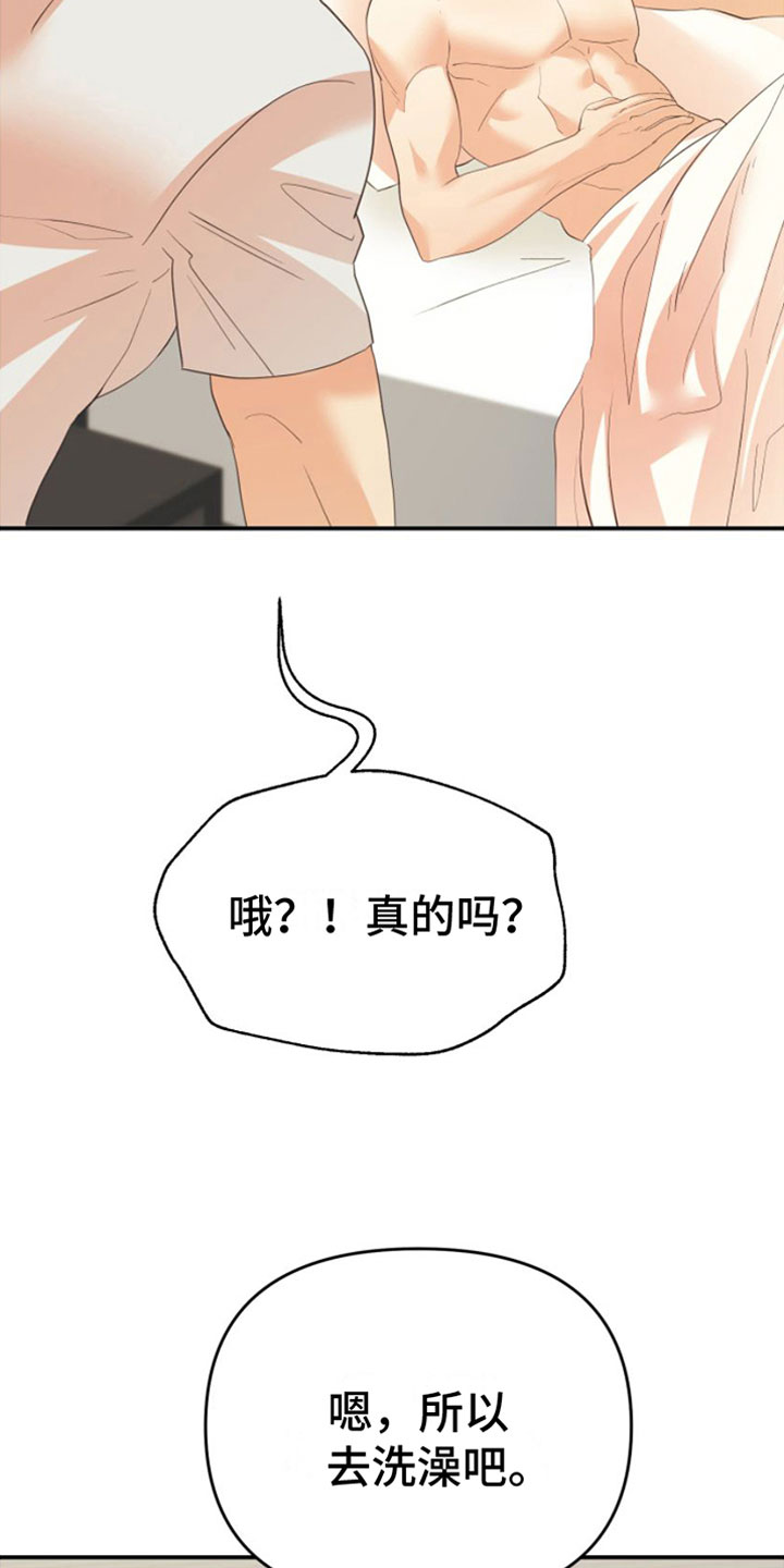 第9章：无处可去6