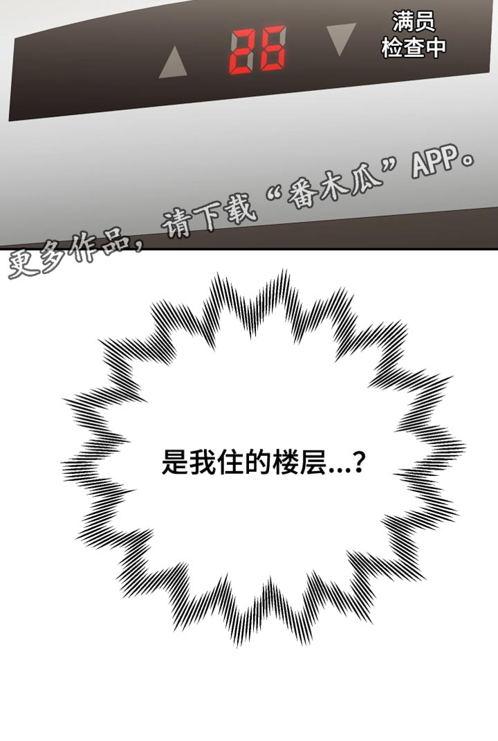 第53章：不对劲24