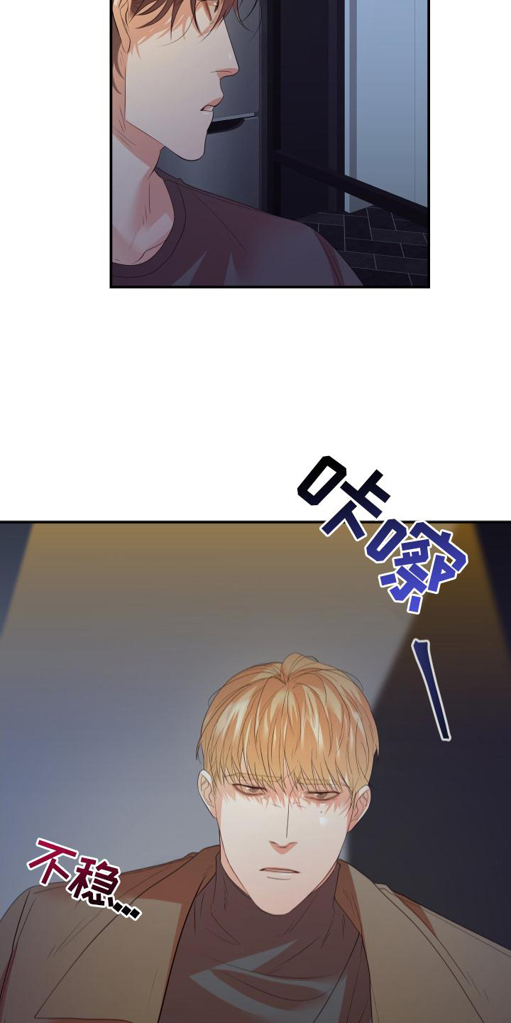 第19章：态度1